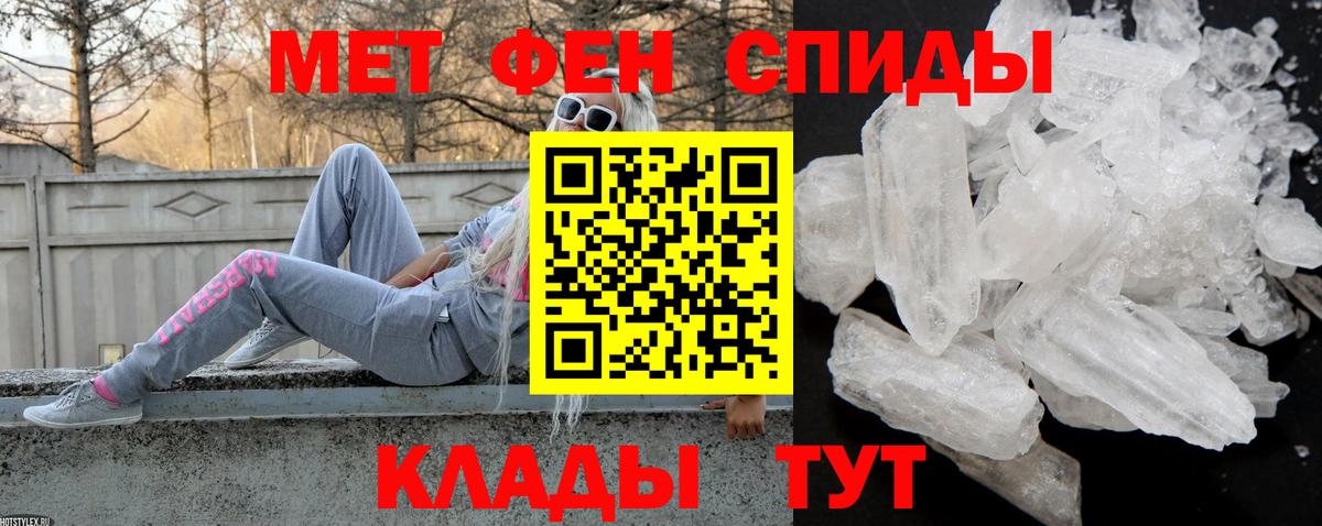 Амфетамин VHQ Камень-на-Оби