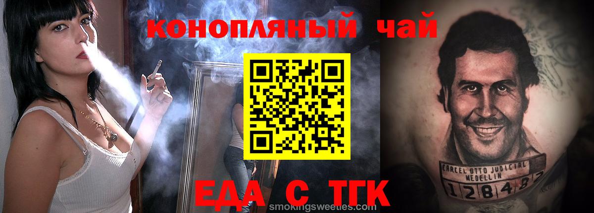 Героин Камень-на-Оби