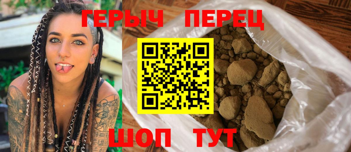 ГЕРОИН Афган Камень-на-Оби