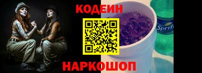 шишки Краснознаменск