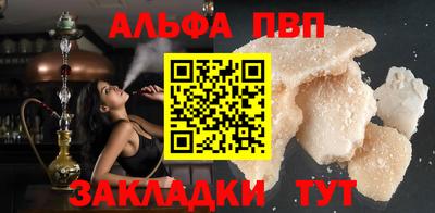 MDMA Краснокаменск