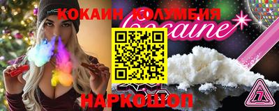 шишки Краснознаменск