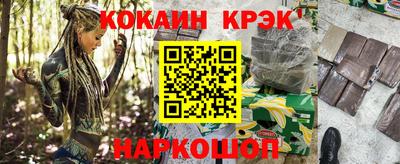 MDMA Краснокаменск