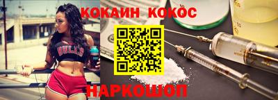 шишки Краснознаменск