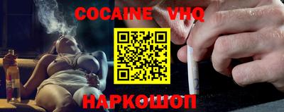 MDMA Premium VHQ Краснодар