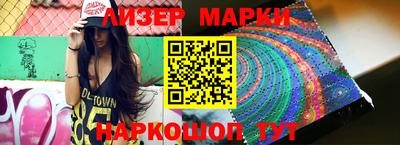 шишки Краснознаменск