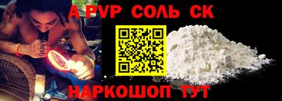 MDMA Краснокаменск
