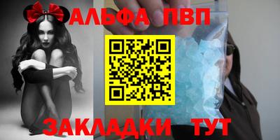 шишки Краснознаменск
