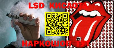 MDMA Краснокаменск