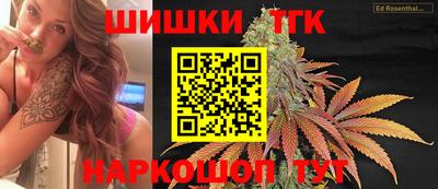 шишки Краснознаменск