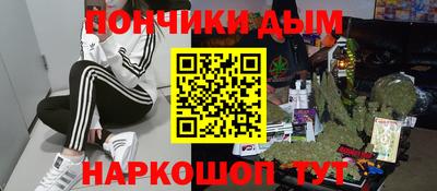 шишки Краснознаменск