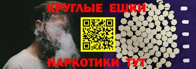 MDMA Краснокаменск