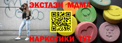 MDMA Premium VHQ Краснодар