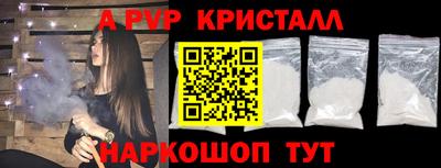 MDMA Краснокаменск