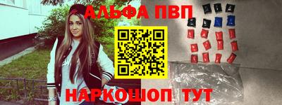 шишки Краснознаменск
