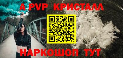 MDMA Краснокаменск