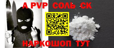MDMA Краснокаменск