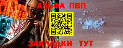 шишки Краснознаменск