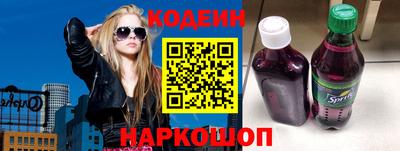 шишки Краснознаменск