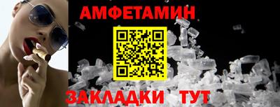 MDMA Краснокаменск