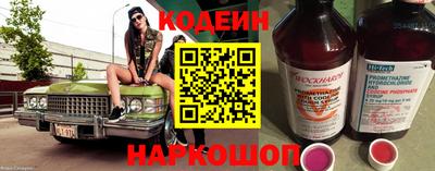 шишки Краснознаменск