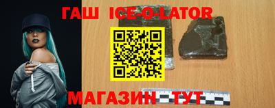 шишки Краснознаменск