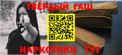шишки Краснознаменск