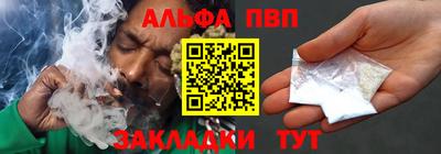 MDMA Краснокаменск