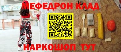 шишки Краснознаменск