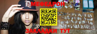 шишки Краснознаменск