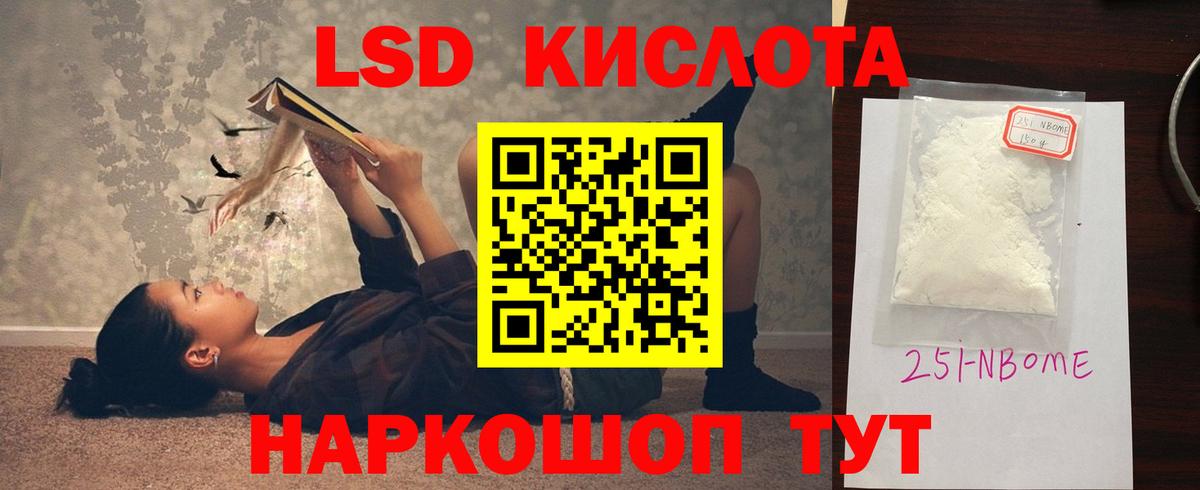 ЛСД экстази ecstasy  гидра как войти  Камень-на-Оби  LSD-25 экстази ecstasy  Вход с VPN 