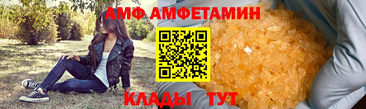 Камень-на-Оби  Метамфетамин Methamphetamine  МЕТАМФЕТАМИН  Вход с VPN 