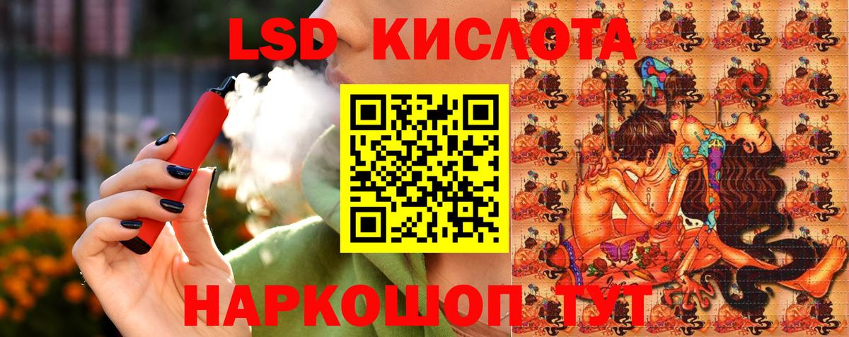 Камень-на-Оби  Марки N-bome  Вход с VPN  Марки NBOMe 1,5мг 